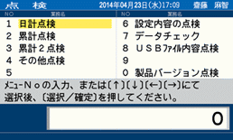 MA-2055 - 店舗機器、事務機器の専門商社 中部計機株式会社 MA-2055 - 店舗機器、事務機器の専門商社 中部計機株式会社