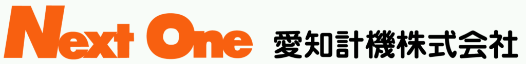 愛知計機株式会社 中部計機サテライト
